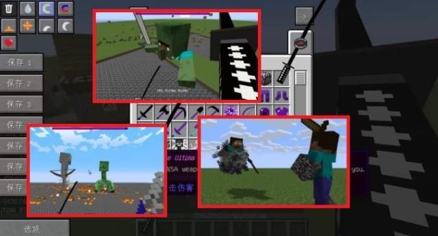 电脑版我的世界怎么添加模组 25e10f1a9199429782a705cf621d39d0.jpeg