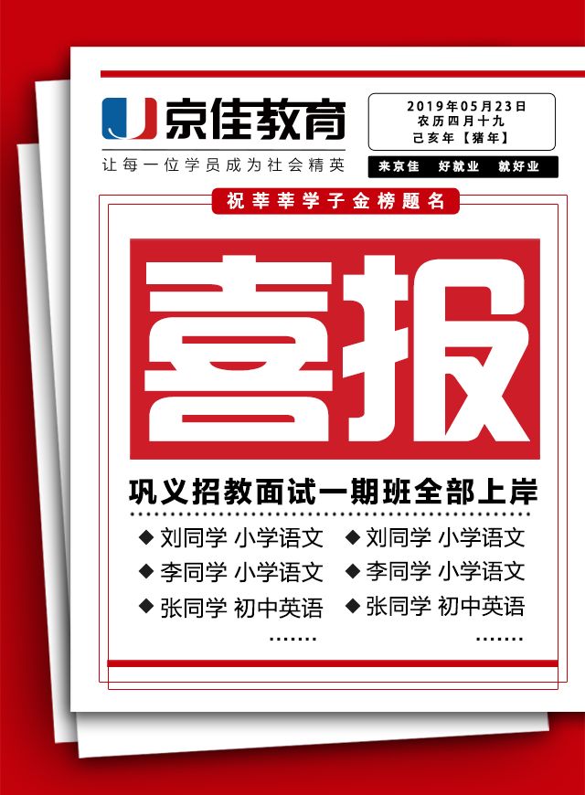 招聘在职_广西农信社招聘,大专和在职人员可以报考哪些岗位(2)