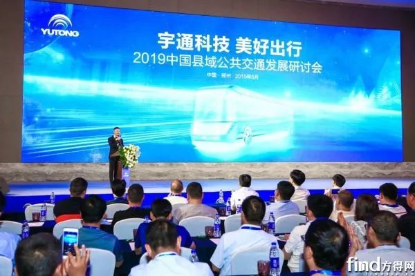 从制造商到整体方案解决商 宇通要用四大模块为行业做些什么? 久久只有这里才是精品99
