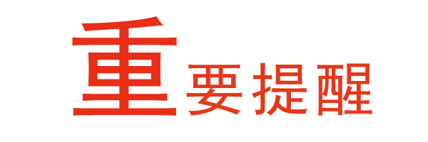 紧急通知!江阴高速-江阴南双向今晚封闭8小时!绕行路线看这里! 博E百娱乐场官网