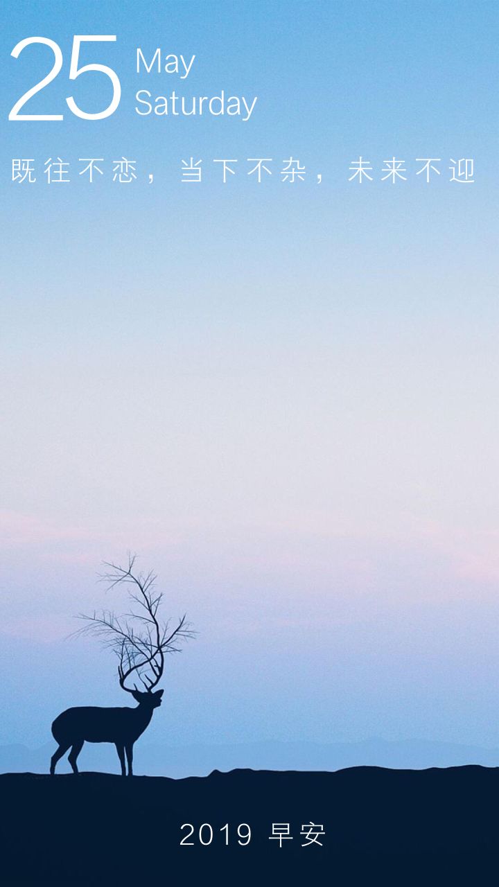 人生就是放下图片 286a843a78c6445ca1f2156c27bf4223.jpeg