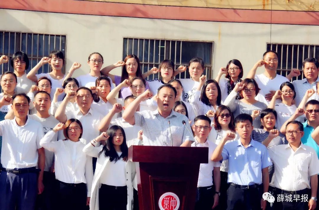 薛城这所中学为中考学子壮行…_奚仲