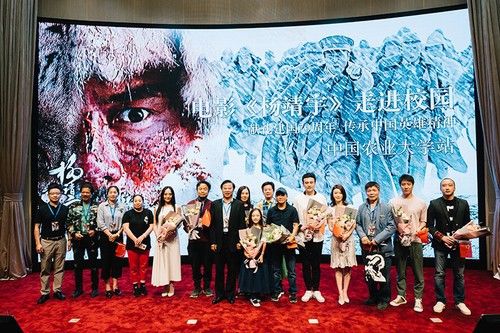 电影《杨靖宇》进校园 传承民族英雄精神
