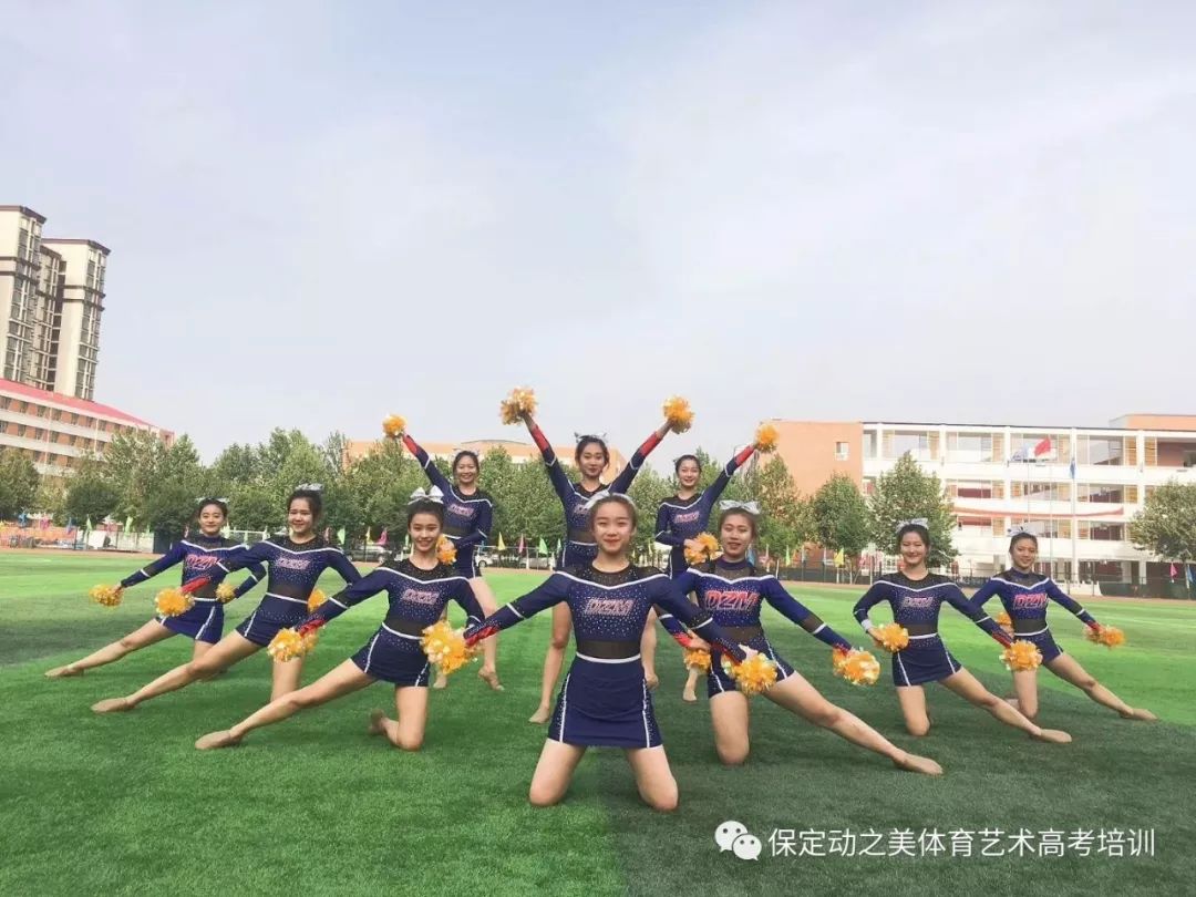 保定七中动之美高中队在保定市首届中学生啦啦操比赛中荣获团体第一名