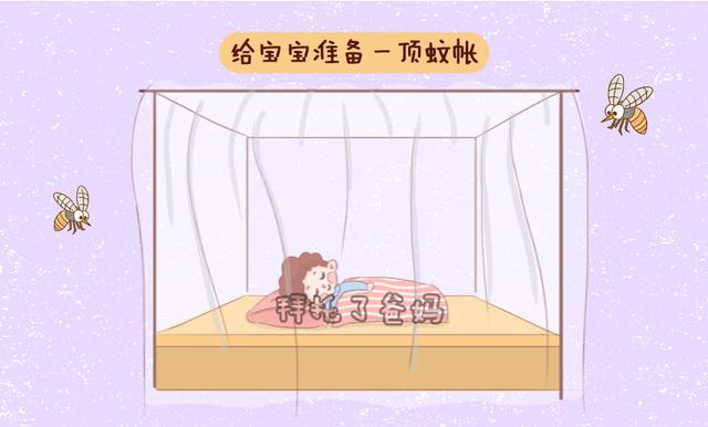                     夏天孩子易招蚊虫叮咬，安全有效3大小妙招，让孩子远离蚊虫侵扰