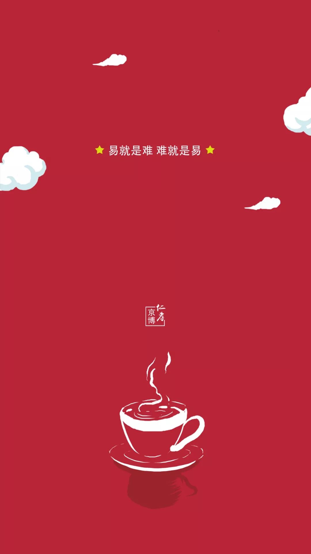 什么叫造业 2a715714def347288fa4b5e7cdc8de98.jpeg