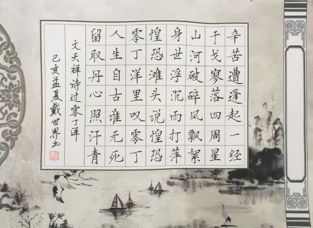 4.戴世界-《过零丁洋》3.陈弘婧-《撸起袖子加油干》2.