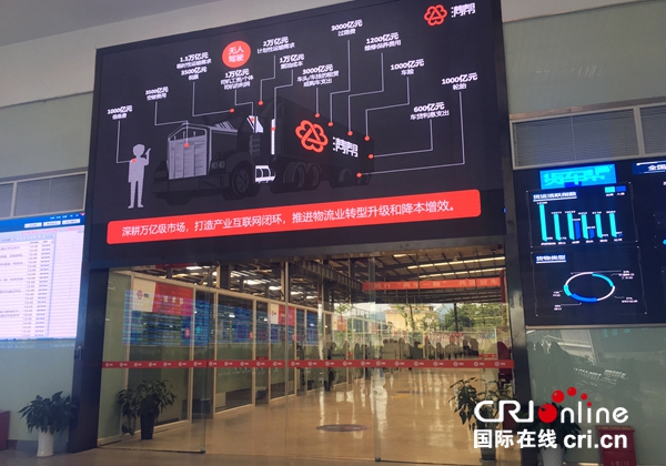 被称作“货运版滴滴” 这个独角兽企业这样引领