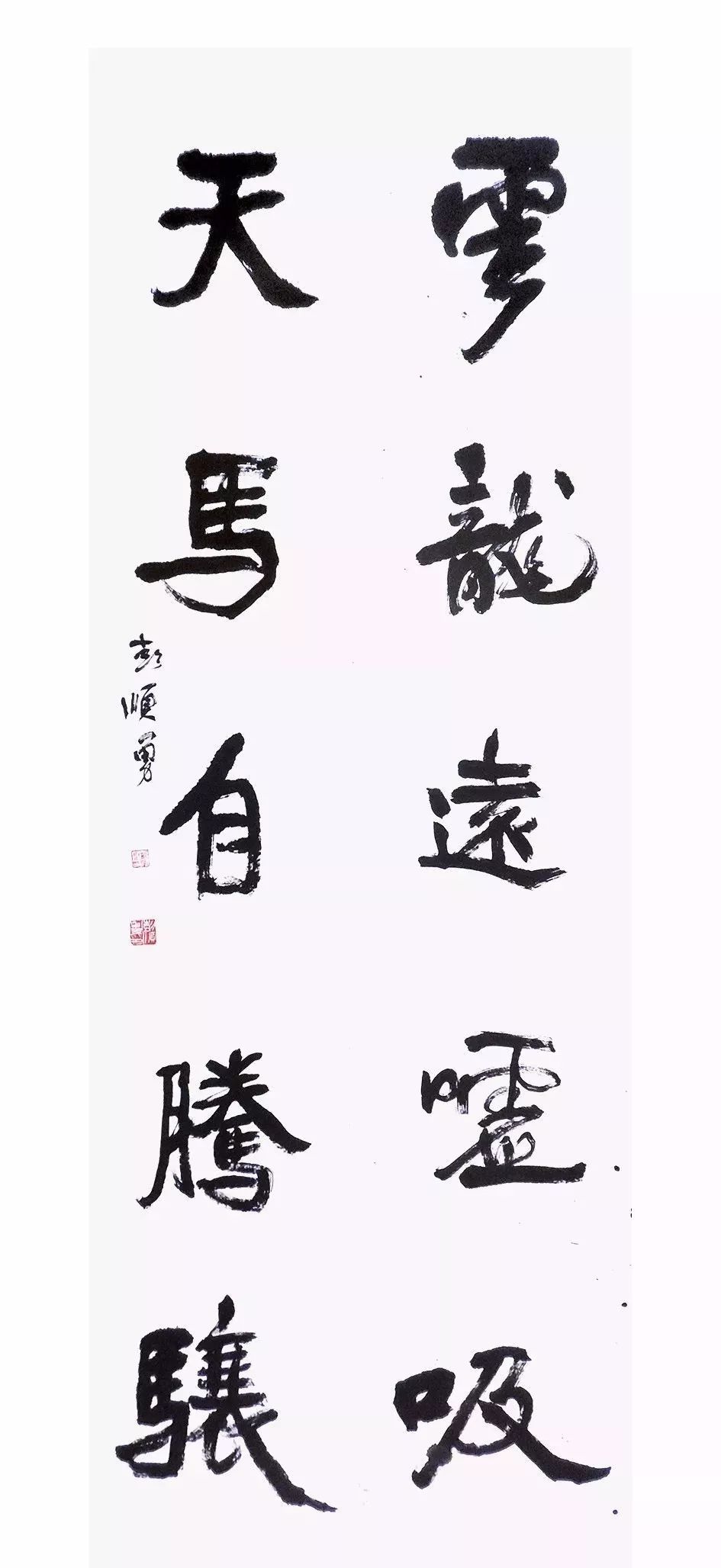 彭顺勇李海光赵振华黄卫保韦俊曾戈龚兵展期2019年5月