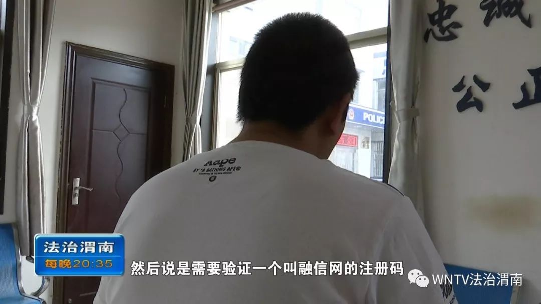 如何追回被骗24万 2e52ff95b11547d0ab9bf0d0d71836c3.jpeg