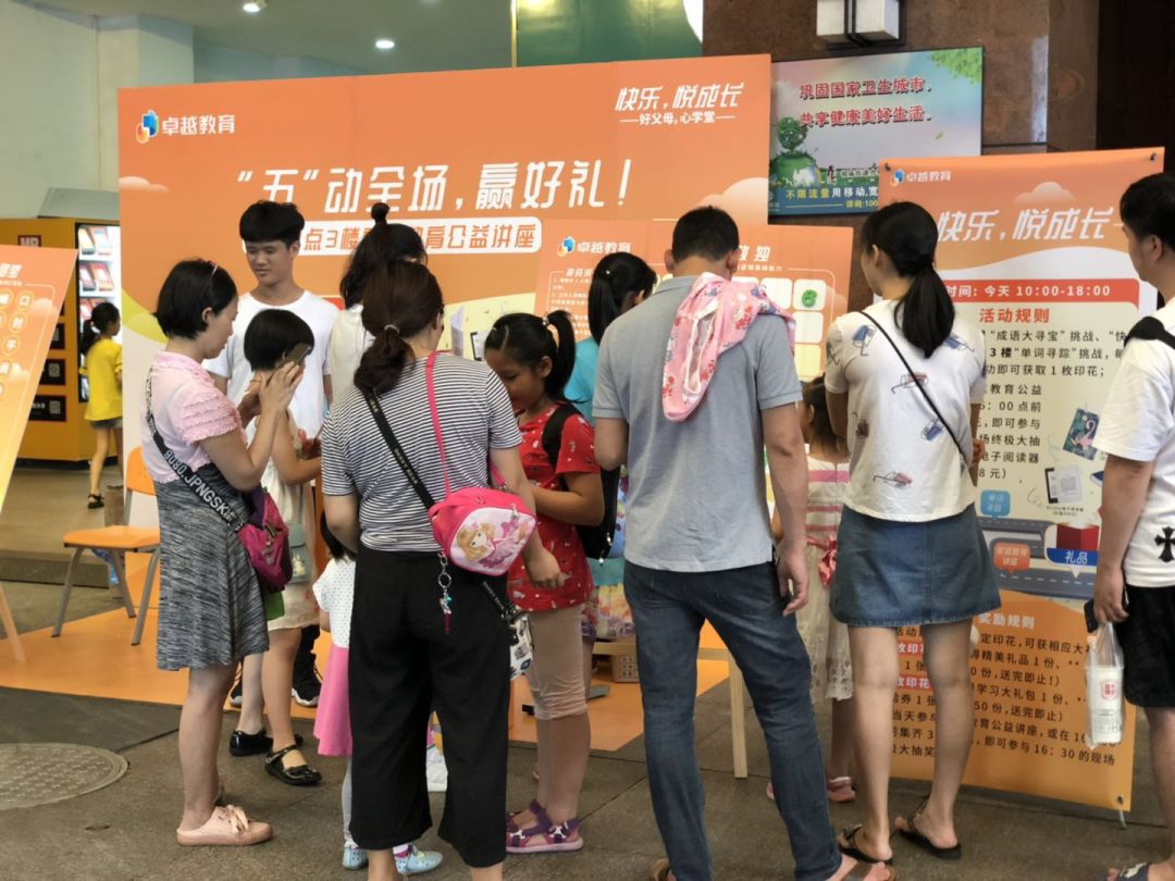 寻踪什么成语_成语故事简笔画