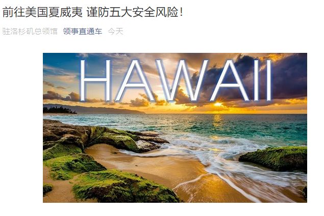 夏威夷面积和人口_巴旦木和夏威夷果图片