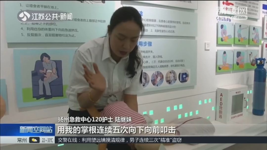                     扬州一男婴没救过来！只因奶奶喂了…“我没命地抠，都没抠出来！”