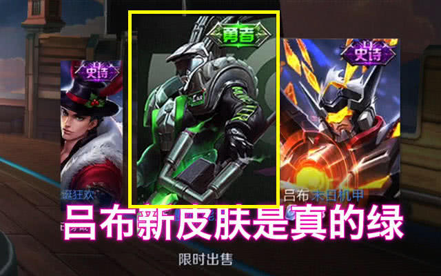 王者荣耀吕布新皮肤手感 3296597b88d34e6db72f0ef4b993739a.jpeg