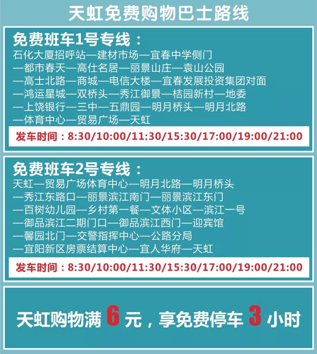 宜春多少人口_你知道宜春去年常住人口数和性别比吗 剩男剩女如何脱单(2)