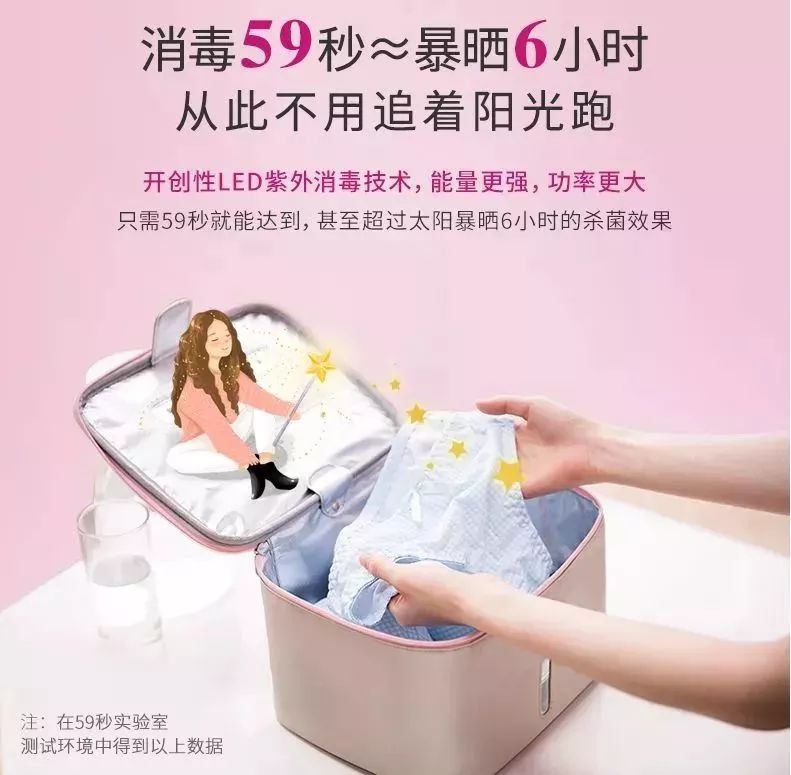                     宝宝的贴身衣物只清洗还不够，做到这一步才穿得安心