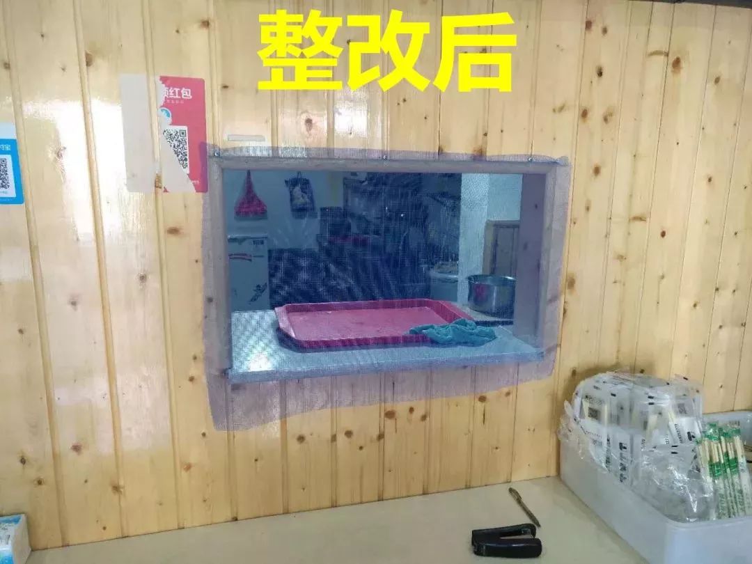 传菜口已装上纱窗
