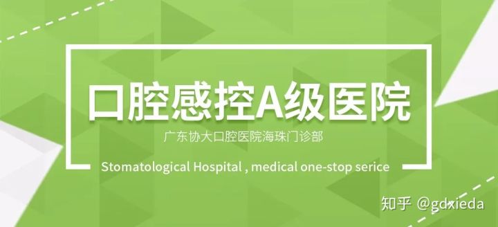 怎么看隐形义齿