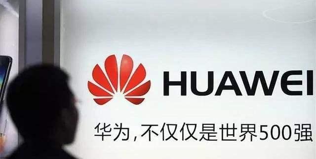 2大巨头力挺华为,华为不再是孤军奋战了!华为,一个低调的强者 og视讯游戏