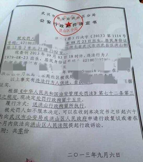 2019年被拘留会留下案底吗?律师:也许会影响你的一生!