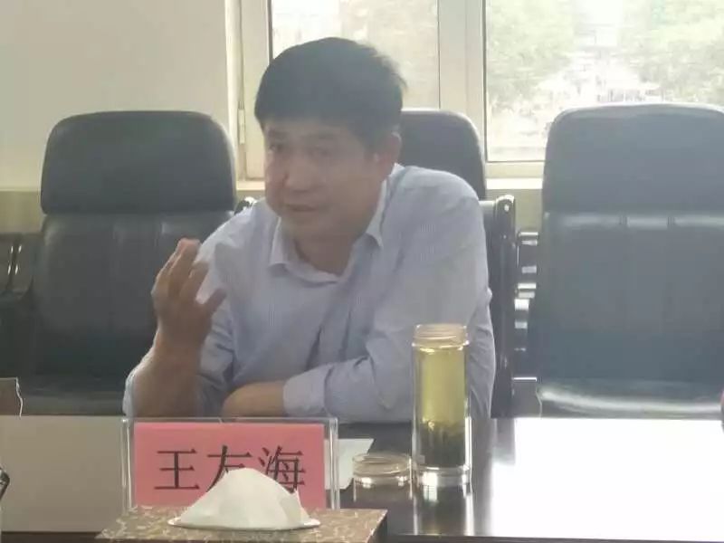 调研督导王友海同志到万德街道调研党校分校工作