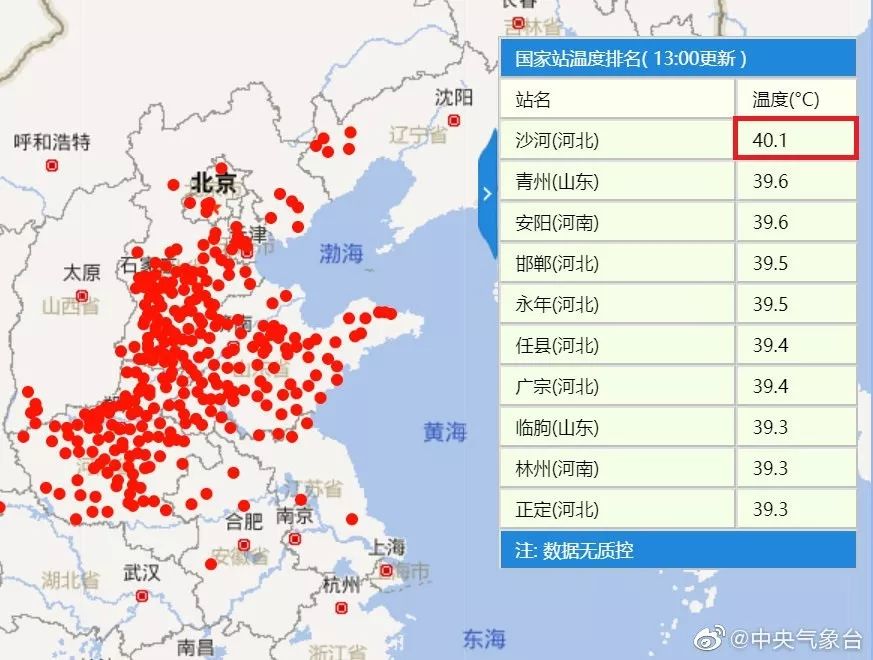 河北沙河市人口是多少_河北邢台沙河市刘果芳(2)