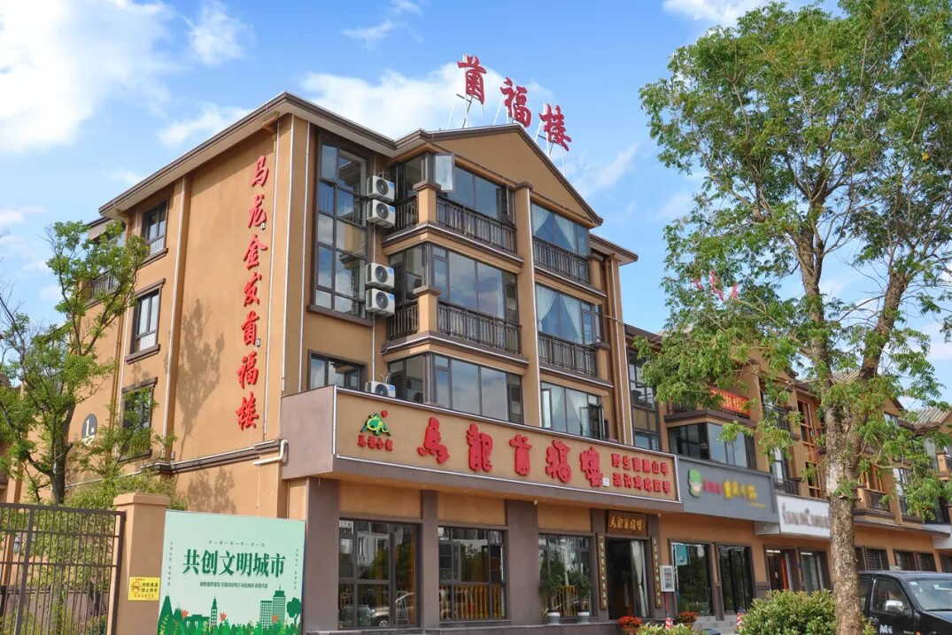 菌子a价格!马龙菌福楼整妆所有,待客价格免费!素菜复地东湖_国际_别墅图片