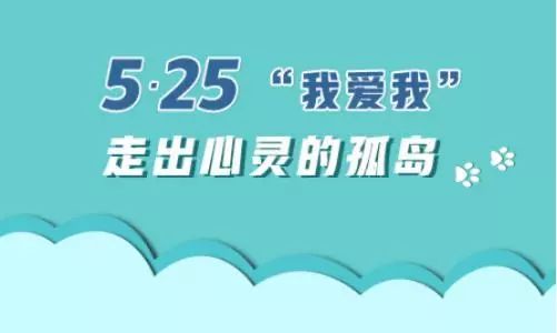 怎么样自己给自己足够的爱 423824c9270844deadec0610ec430ca0.jpeg