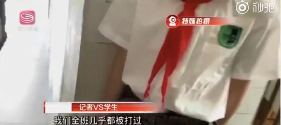 眼睛被打出血，额头被戳出洞！全班几乎所有学生都被这孩子打了！
                
                