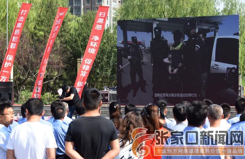 张家口宣化:“扫黑除恶”集中宣传进社区 澳门星际国际