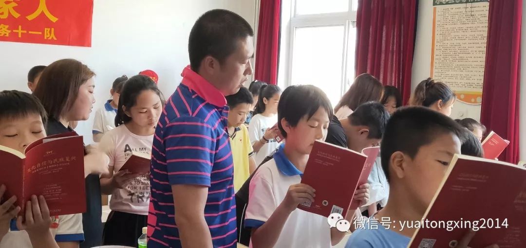 联手天津致良知志愿团老师在独流镇育英小学开展亲子读书会活动纪实