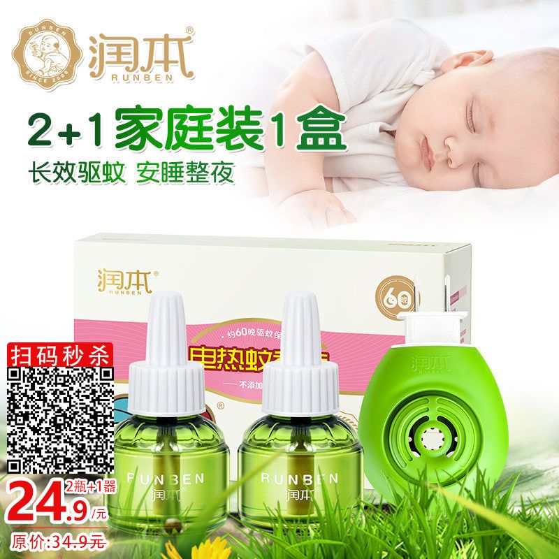                     吸取大家的驱蚊妙招，布丁带着全套秘籍闪亮登场！实用蚊帐走起~