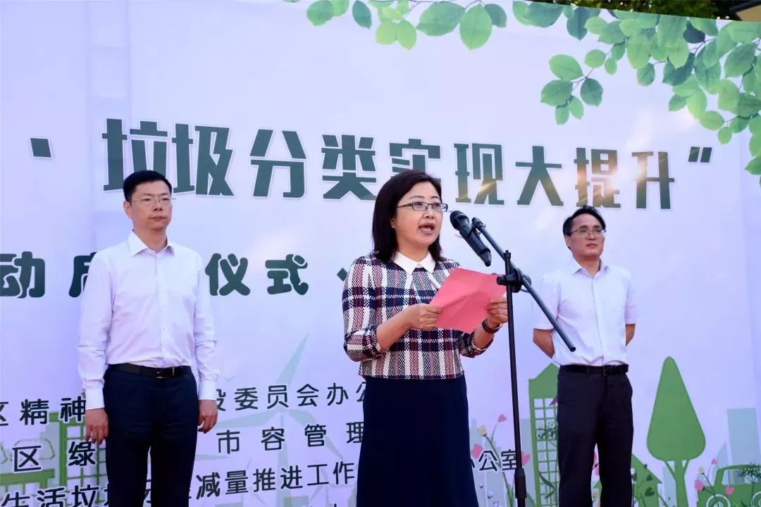 褚慧,石化街道办事处主任王咏梅等出席仪式,各相关委办局,各街镇(金山