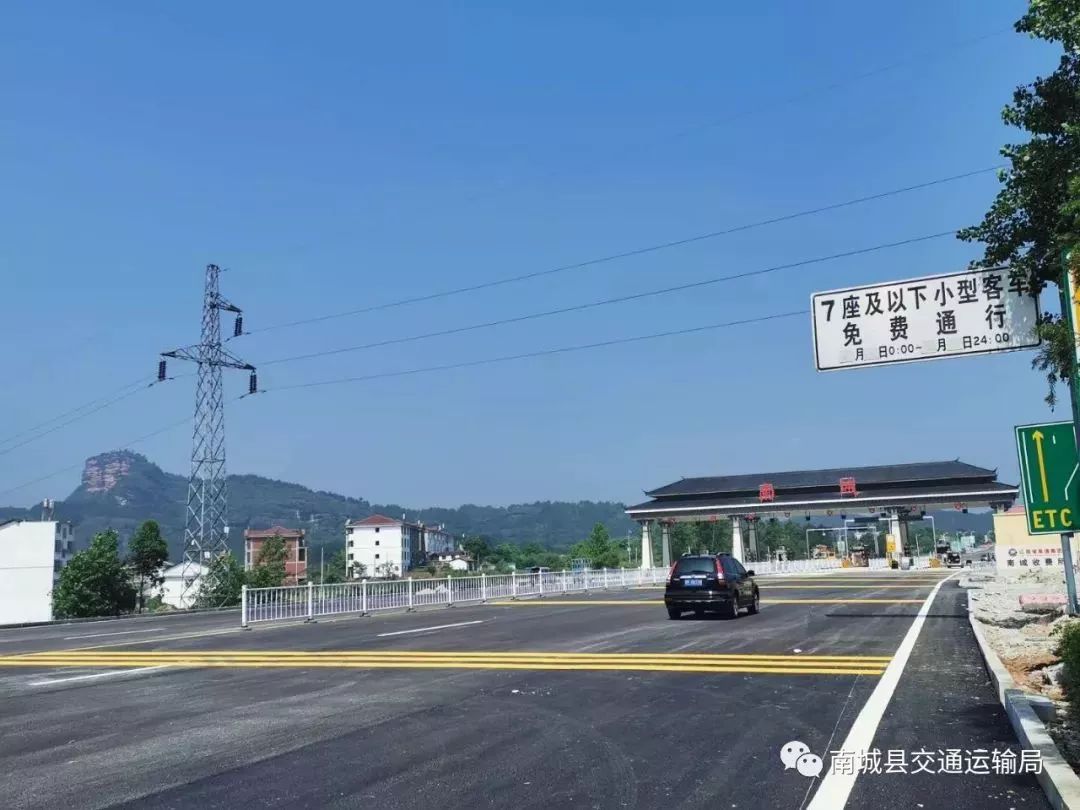 南城县有多少人口