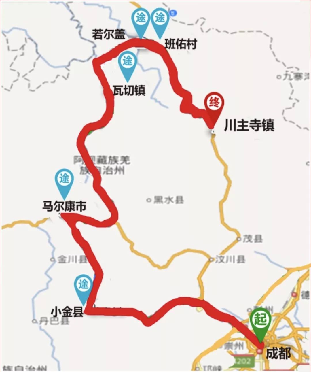 "重走长征路"主题实践教育活动