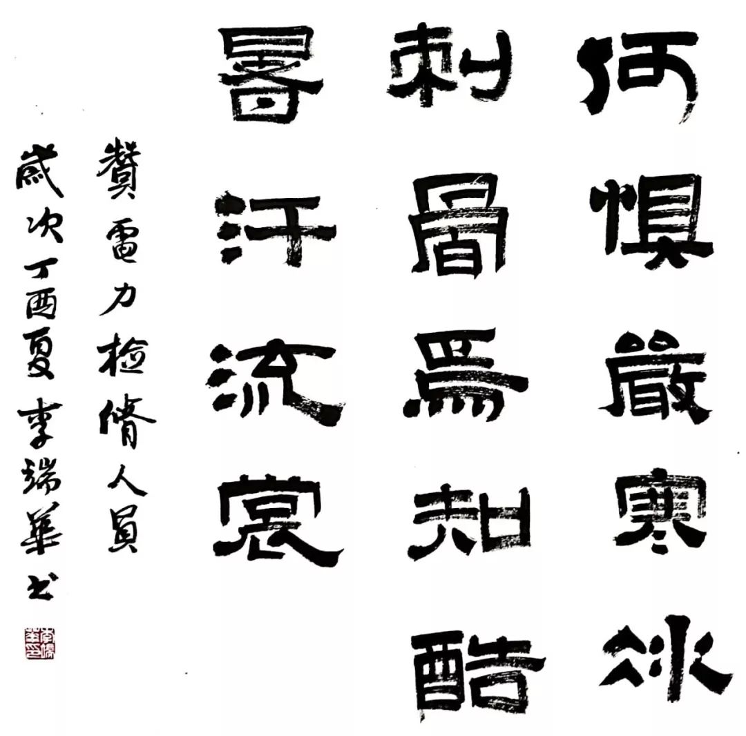 职工艺苑丨弘扬劳模精神,工匠精神职工原创文艺作品欣赏(三)