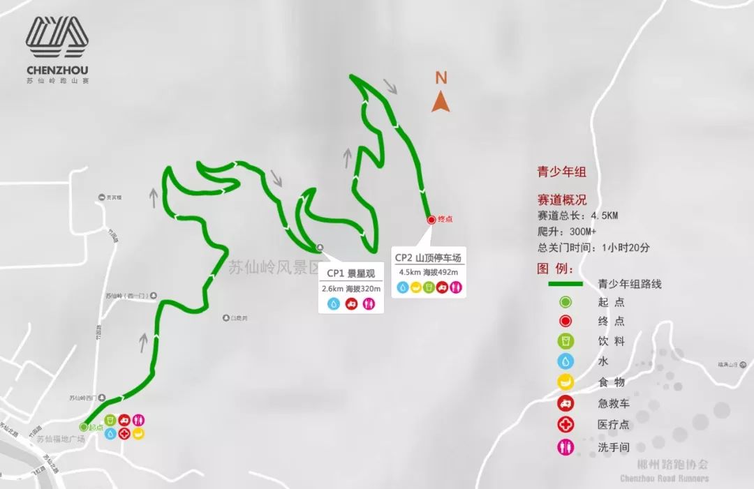 郴州桂阳gdp2019_郴州桂阳101公交车(3)