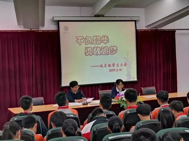 学校热点2 | 弘文学校:不负韶华,勇敢追梦 色情综合网