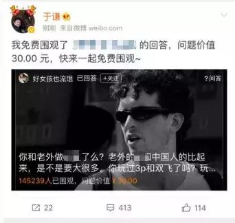 围观大尺度问答?抽烟喝酒烫头的于谦本就是个"不正经"