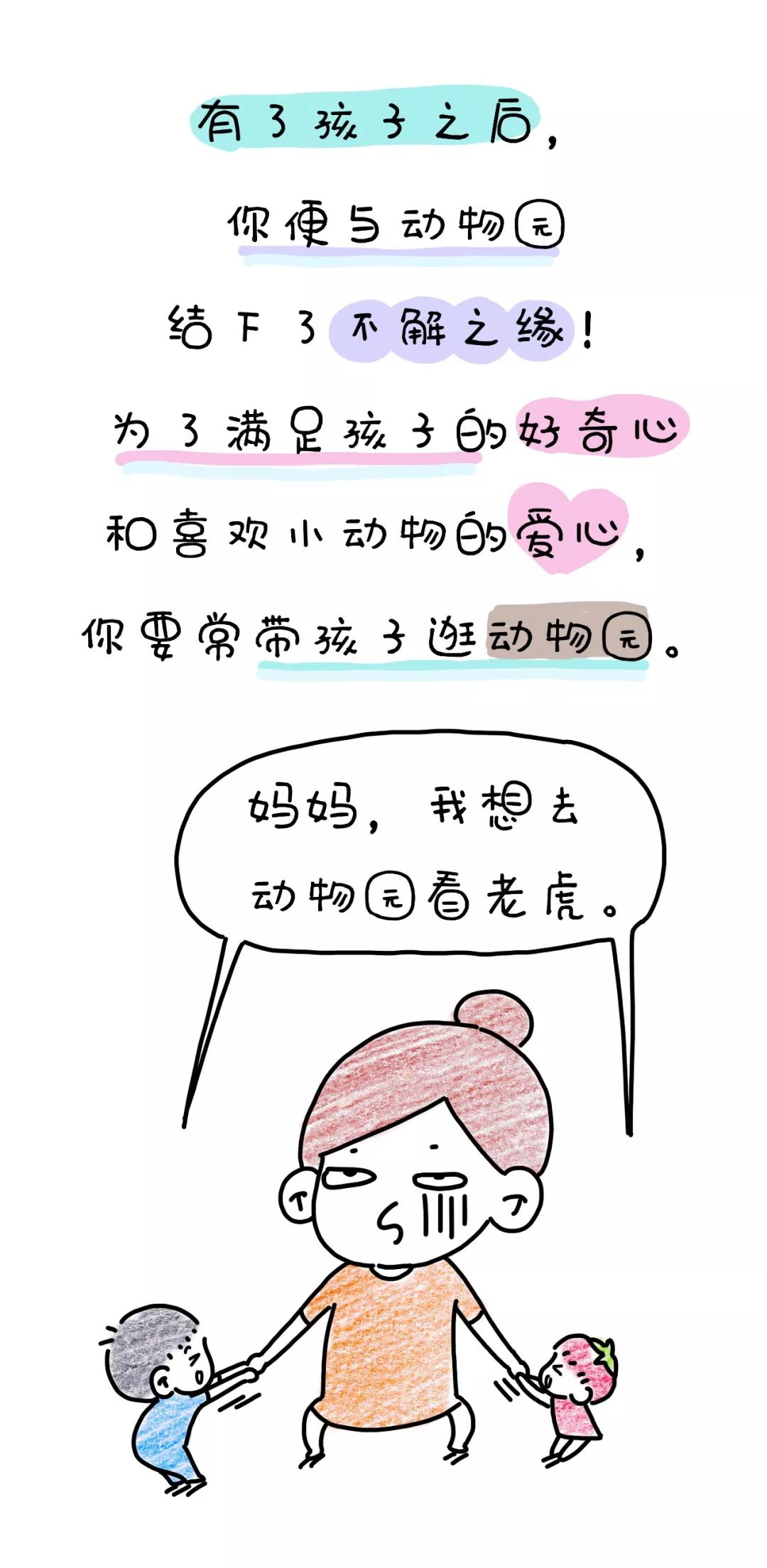 “我家娃怎么这样?”不,全世界的娃都这样 fg电子游艺