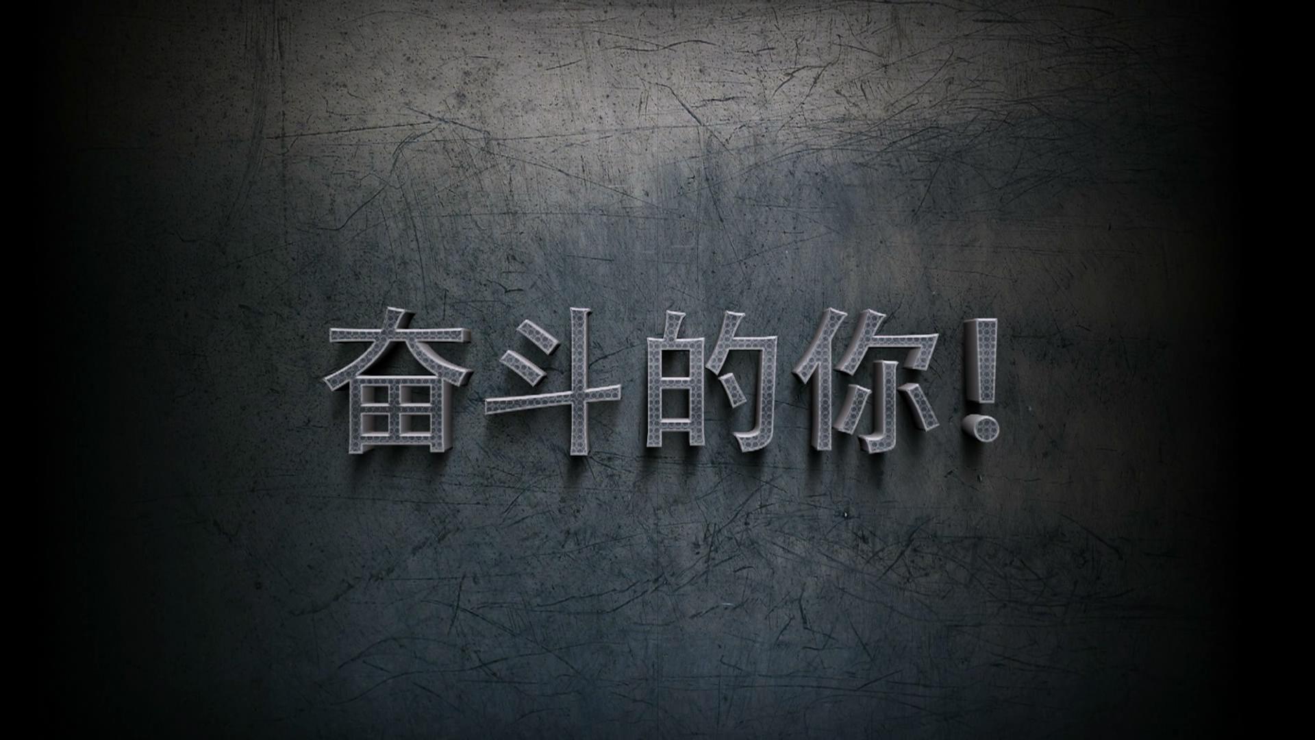 2020考研英语词汇思维导图笔记(恋练有词/恋恋有词8-13单元) 通博老虎游戏tb官网平台