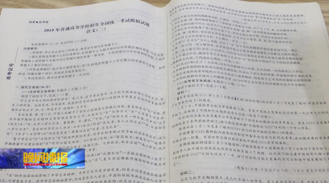 怎么才能快速写完一张试卷 5f40a9cfcfc246268ae39affd3d12220.jpeg