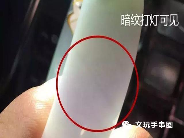 图文全解: 翡翠的4大瑕疵,了解一下._棉团