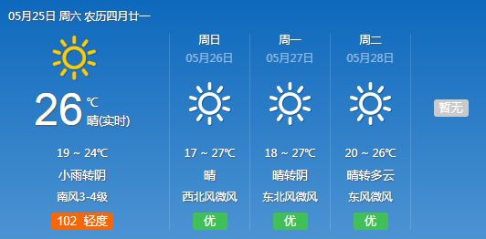 溧阳南渡GDP_溧阳南渡 招1000人(3)