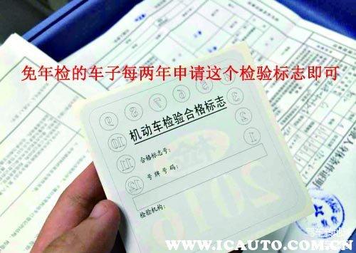什么是年审 63e82dc1a3d14b2a99dfc024f40440ab.jpeg