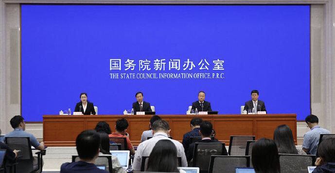 国务院新闻办公室在北京举行国务院政策例行吹风会 工信部科技部回答记者问