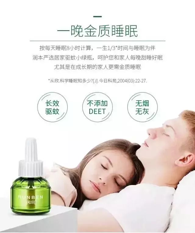                     吸取大家的驱蚊妙招，布丁带着全套秘籍闪亮登场！实用蚊帐走起~