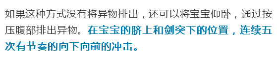                     扬州一男婴没救过来！只因奶奶喂了…“我没命地抠，都没抠出来！”