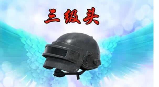 以前的信号抢里面有三级头但是现在就变得很稀有了