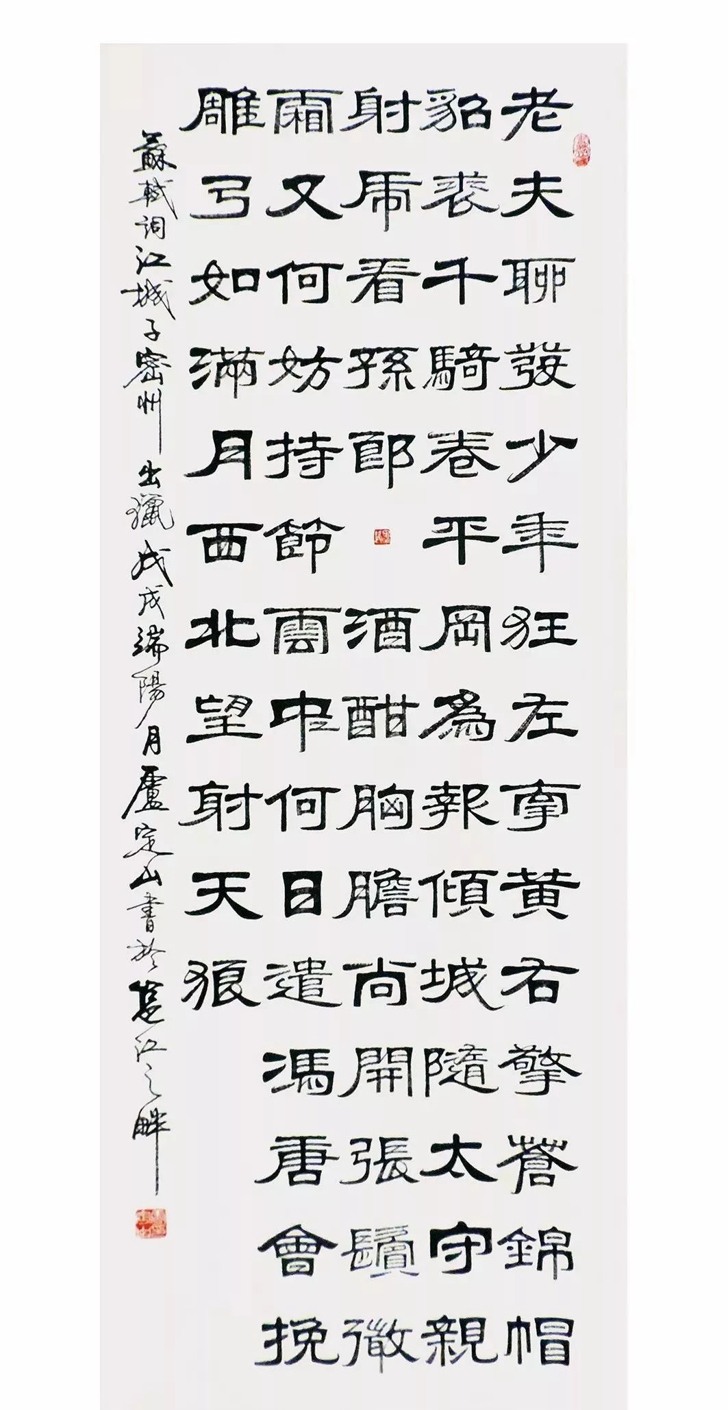 卢定山陈小冰黄大业潘继坦刘小静潘文志李达旭黄耀登唐礼武蔡焕雄黄